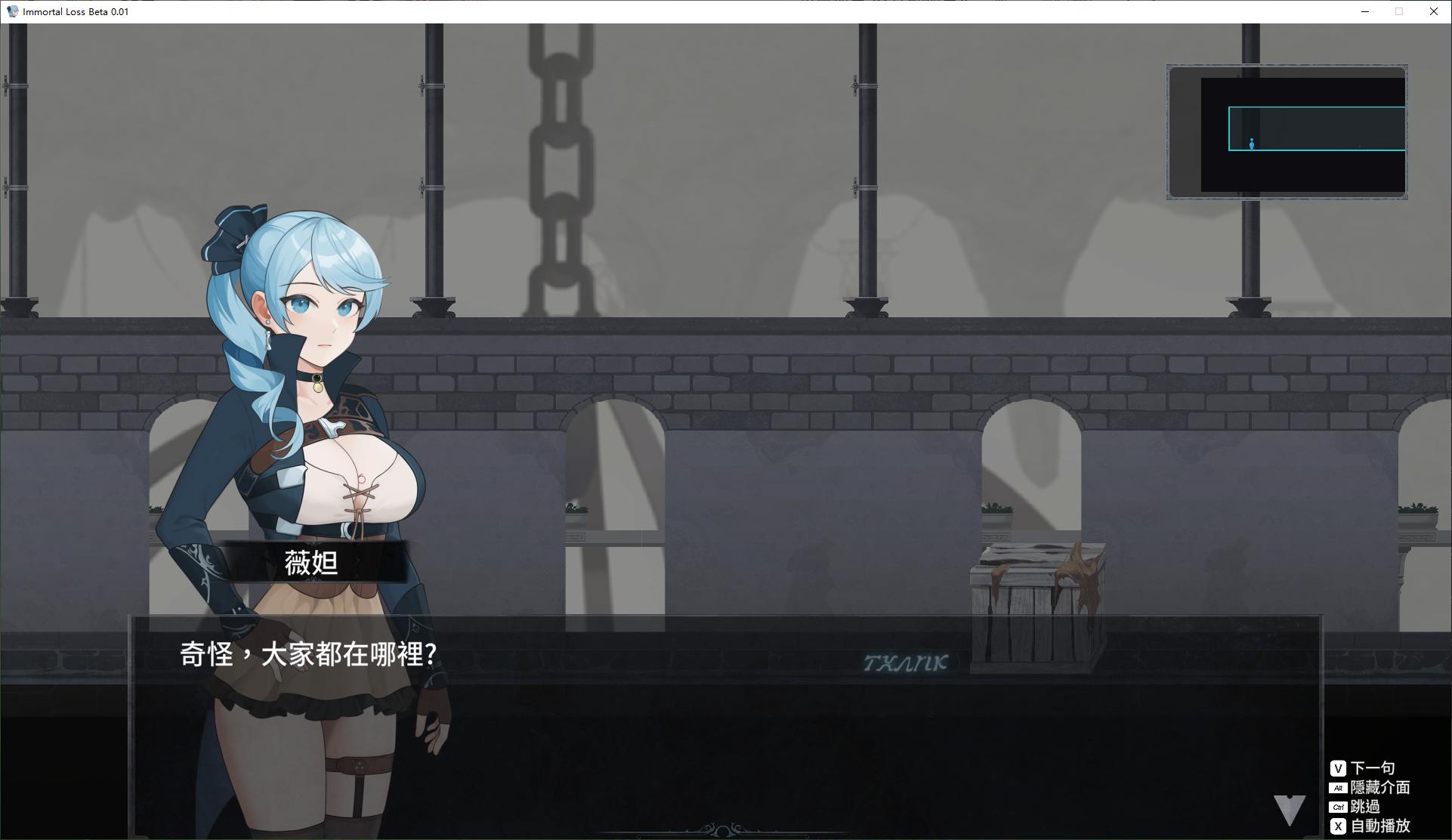 【日式ACT/中文/动态】La Vitalis  永恆的欠損 v0.28 最新测试版【更新/3.1G】