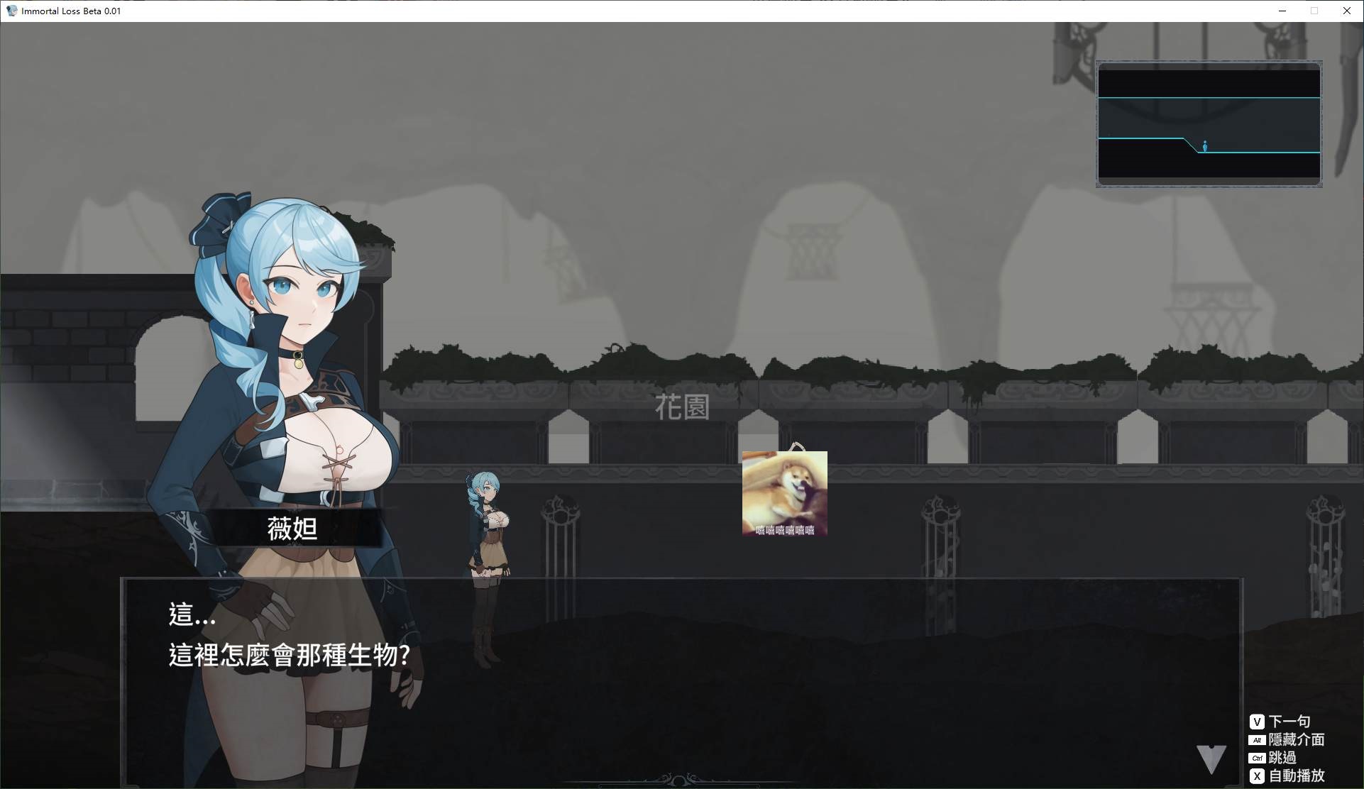 【日式ACT/中文/动态】La Vitalis  永恆的欠損 v0.28 最新测试版【更新/3.1G】