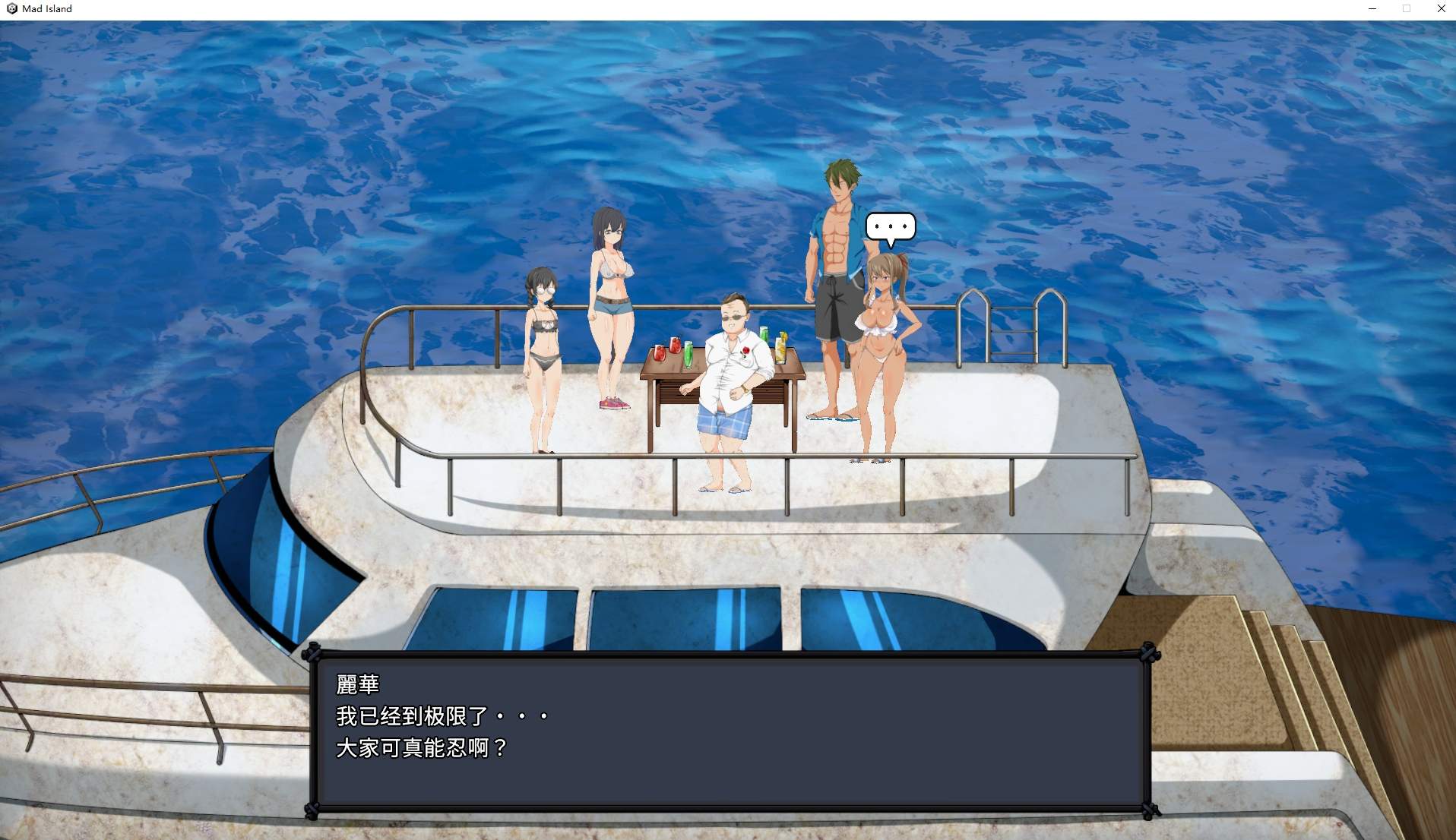 【日式ACT/中文/动态】Mad Island v0.45 官中步兵版【更新/1.2G】