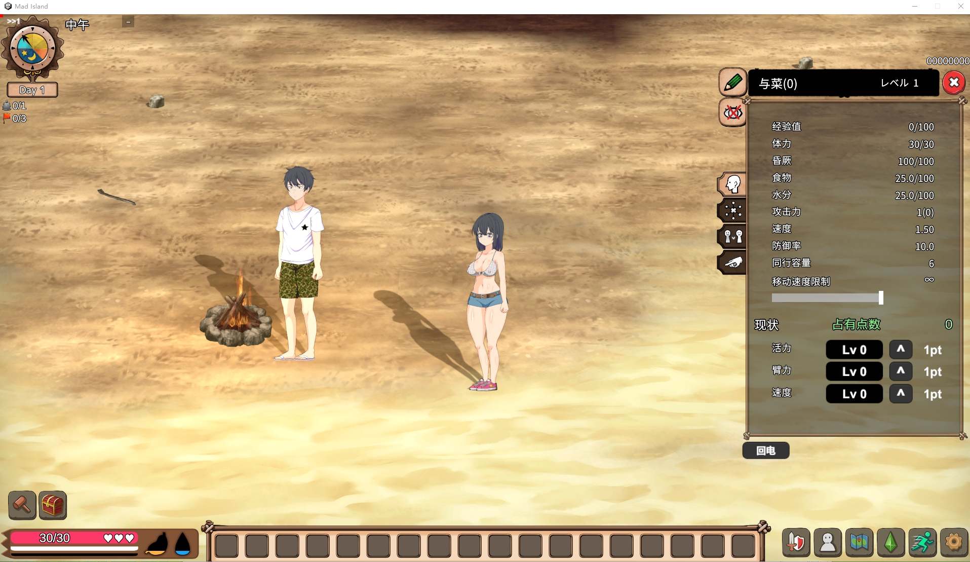 【日式ACT/中文/动态】Mad Island v0.45 官中步兵版【更新/1.2G】